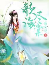 2024年天天开好彩大全老婆太丑